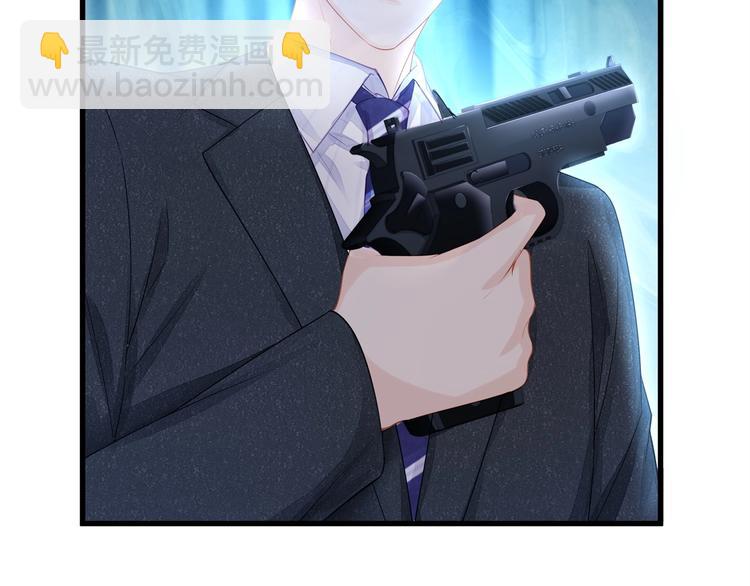 《我与四个顾先生》第14话 可怕的第三人格 第48页