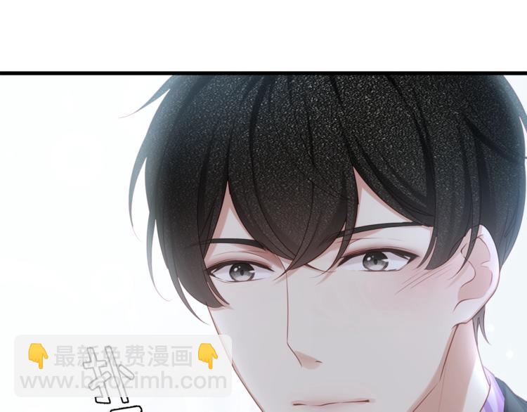 《我与四个顾先生》第11话 替身 第49页