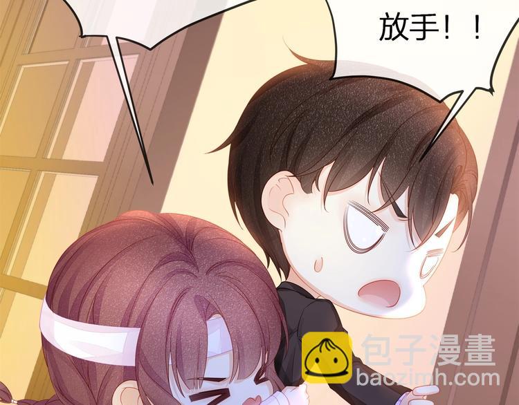 《我与四个顾先生》第12话 顾先生的心结？ 第37页