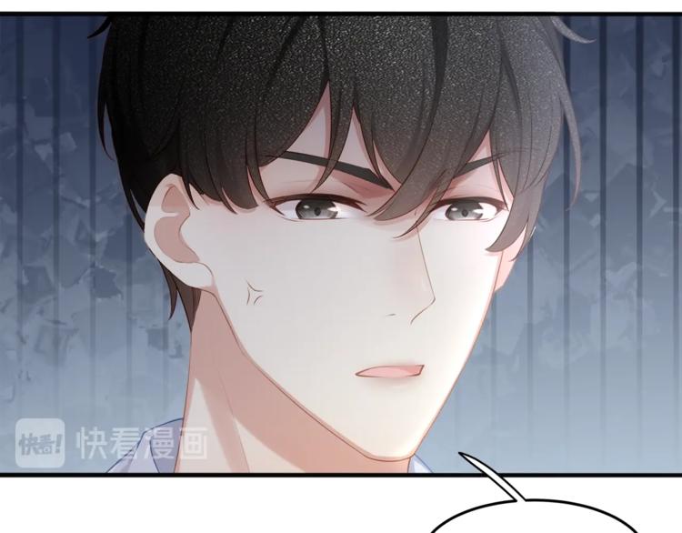 《我与四个顾先生》第16话 帅能当饭吃？ 第30页