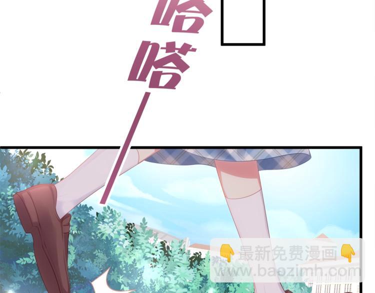 《我与四个顾先生》第21话 接你回家 第34页