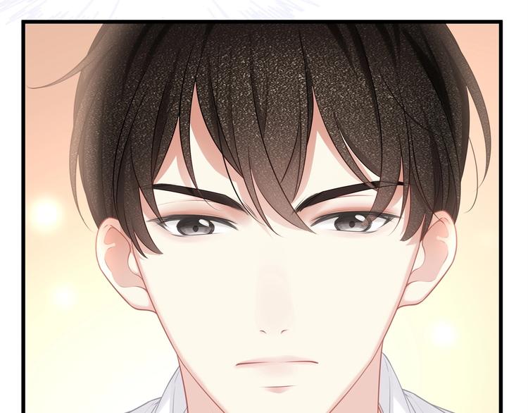 《我与四个顾先生》第19话 还继续吗？ 第40页