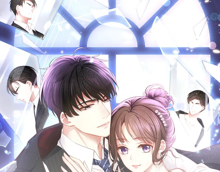 《我与四个顾先生》第22话 想哭就哭吧 第1页