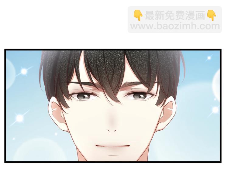 《我与四个顾先生》第22话 想哭就哭吧 第41页