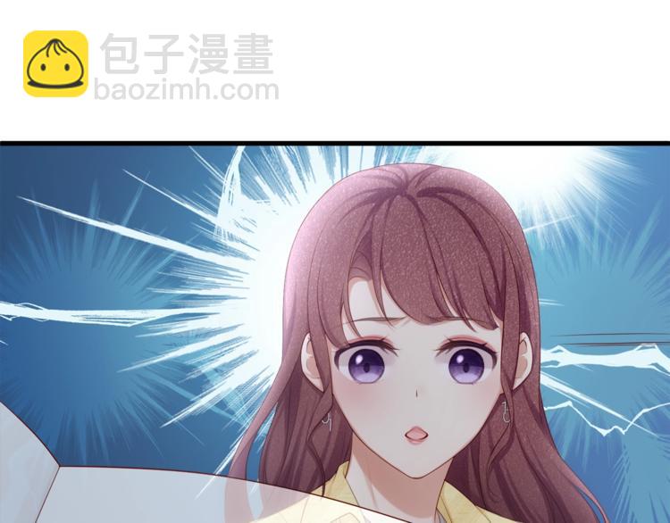 《我与四个顾先生》第22话 想哭就哭吧 第42页