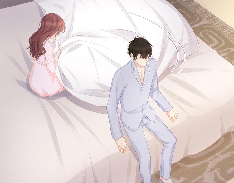 《我与四个顾先生》第24话 真是上辈子欠你的 第14页