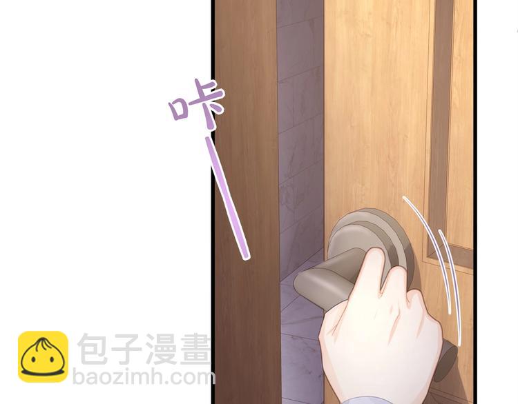 《我与四个顾先生》第24话 真是上辈子欠你的 第22页