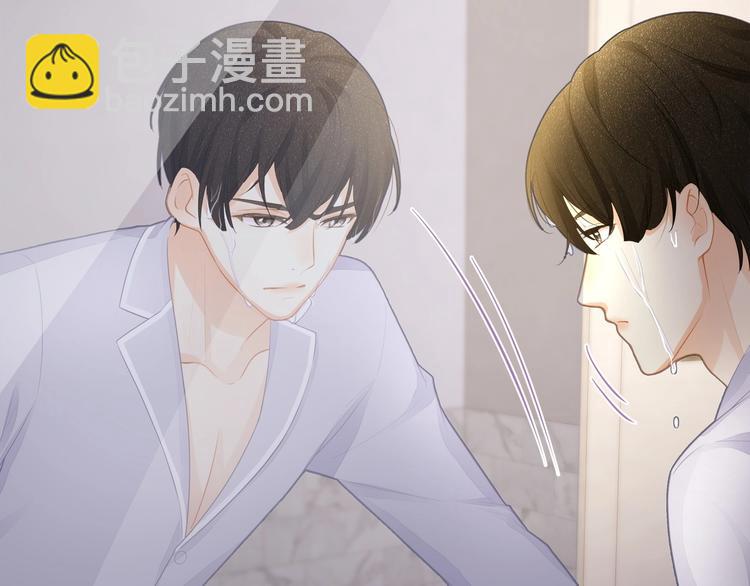 《我与四个顾先生》第24话 真是上辈子欠你的 第29页