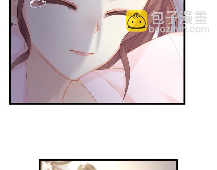 《我与四个顾先生》第24话 真是上辈子欠你的 第8页