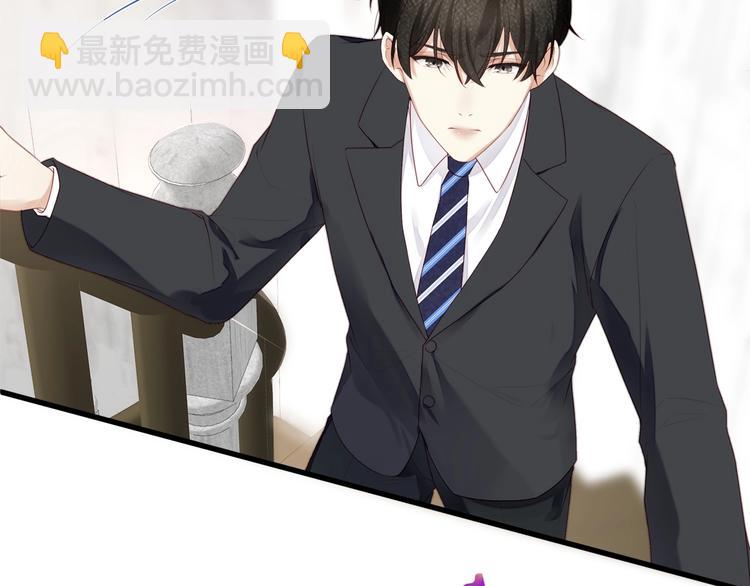 《我与四个顾先生》第27话 总裁的直男追妻攻略 第14页