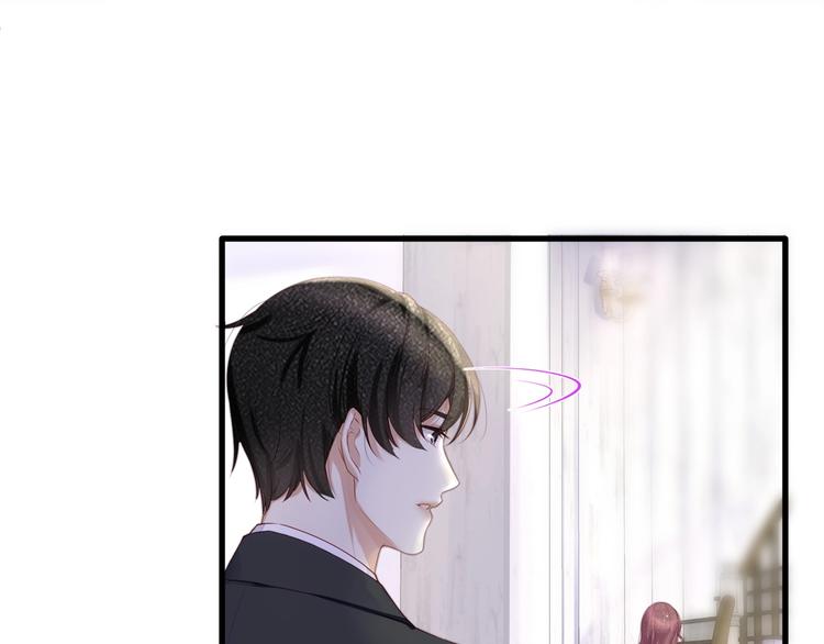 《我与四个顾先生》第27话 总裁的直男追妻攻略 第7页