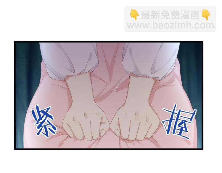 《我与四个顾先生》第28话 很帅的男生？ 第14页