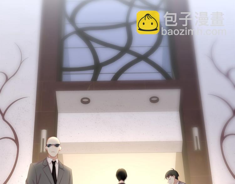 《我与四个顾先生》第34话 你不喜欢，可以拒绝 第25页