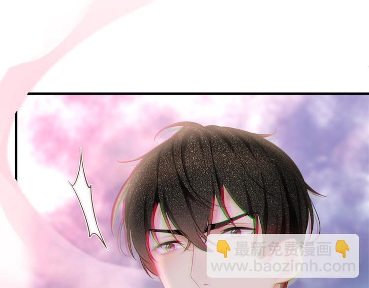 《我与四个顾先生》第34话 你不喜欢，可以拒绝 第46页