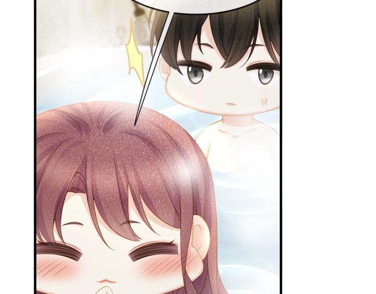 《我与四个顾先生》第32话 一起洗？ 第33页
