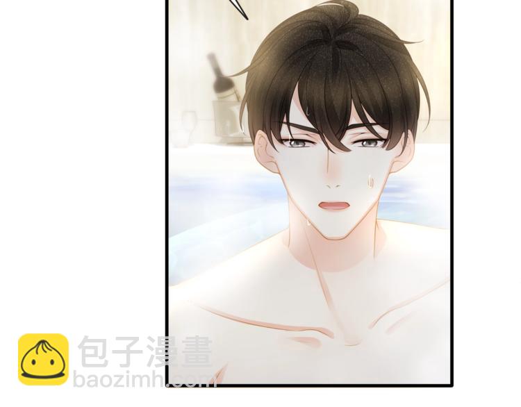 《我与四个顾先生》第32话 一起洗？ 第35页