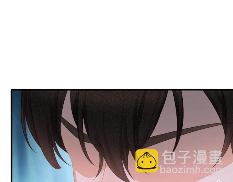 《我与四个顾先生》第32话 一起洗？ 第38页