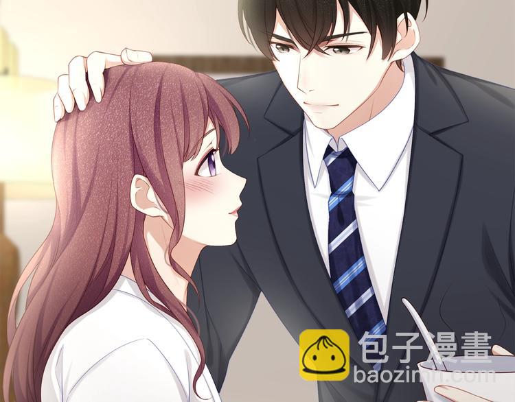 《我与四个顾先生》第33话 我还要！ 第27页
