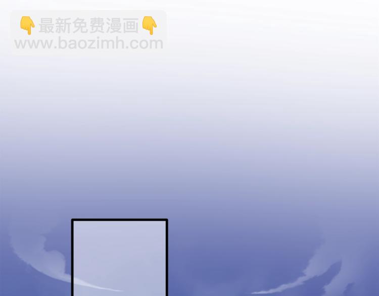 《我与四个顾先生》第33话 我还要！ 第30页