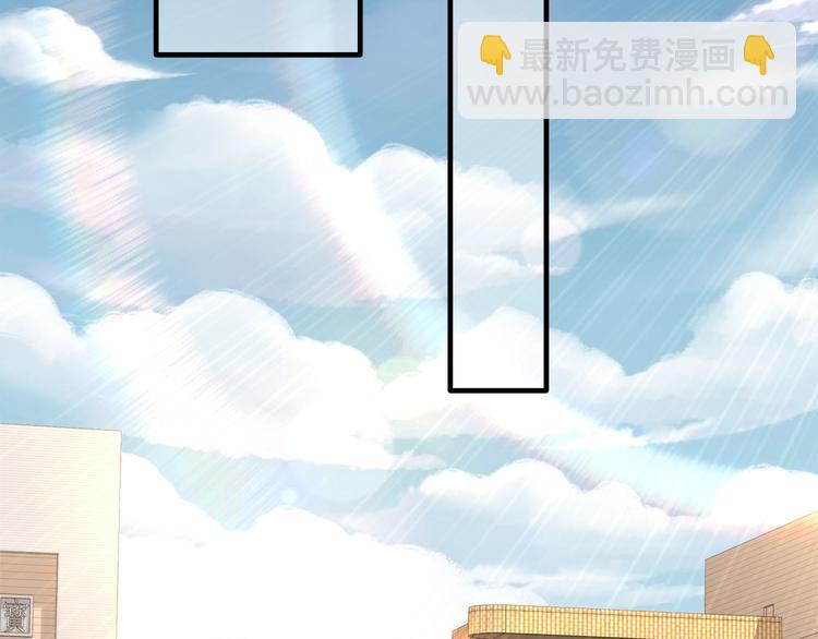 《我与四个顾先生》第33话 我还要！ 第32页