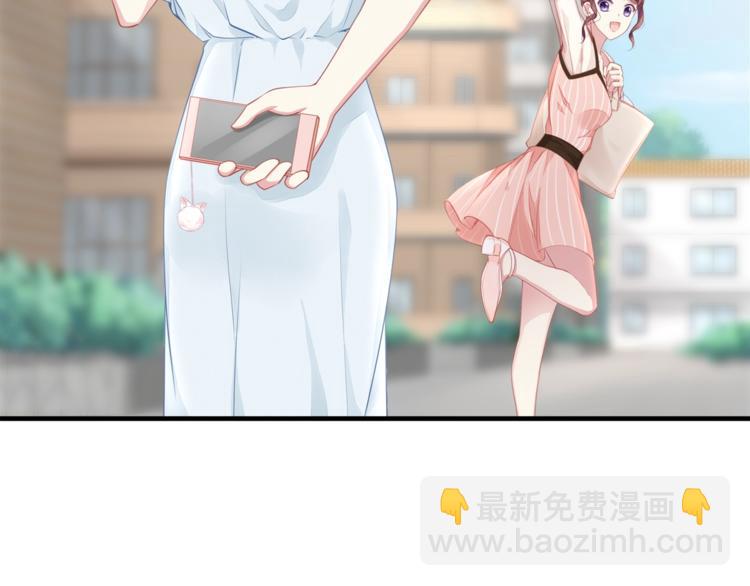 《我与四个顾先生》第33话 我还要！ 第49页