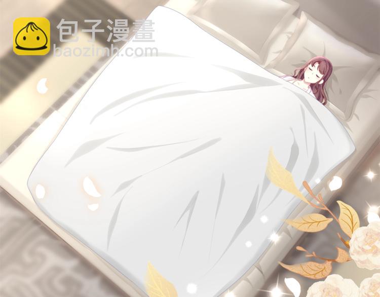 《我与四个顾先生》第33话 我还要！ 第6页