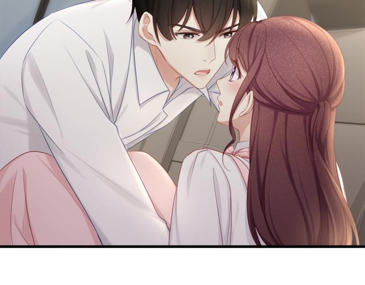 《我与四个顾先生》第31话 自己来还是我帮你？ 第10页