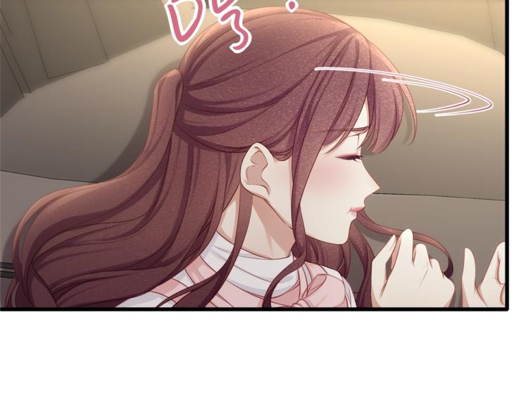 《我与四个顾先生》第31话 自己来还是我帮你？ 第15页