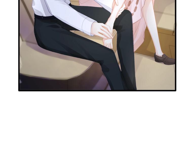 《我与四个顾先生》第31话 自己来还是我帮你？ 第35页