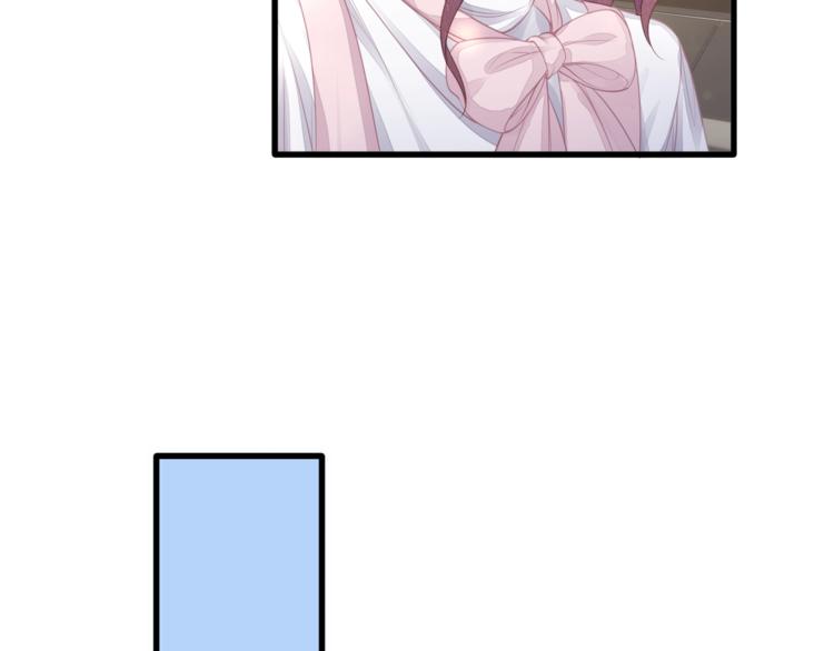 《我与四个顾先生》第31话 自己来还是我帮你？ 第47页