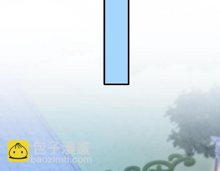 《我与四个顾先生》第31话 自己来还是我帮你？ 第49页