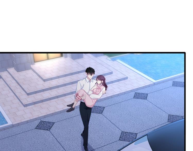 《我与四个顾先生》第31话 自己来还是我帮你？ 第5页