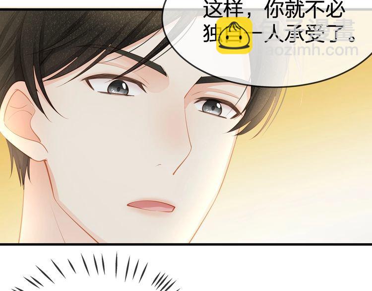 《我与四个顾先生》第38话 做的很好！我的小太太 第30页
