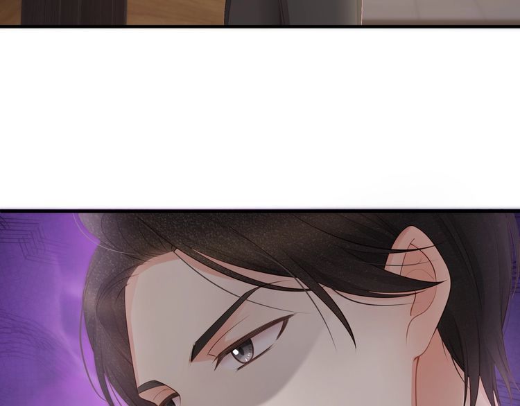 《我与四个顾先生》第38话 做的很好！我的小太太 第42页