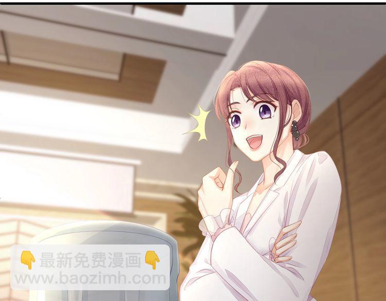 《我与四个顾先生》第38话 做的很好！我的小太太 第47页