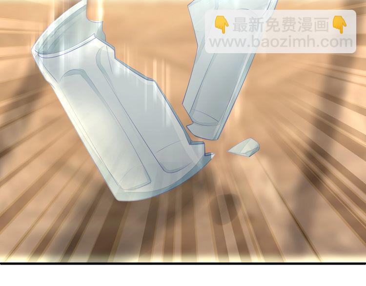 《我与四个顾先生》第38话 做的很好！我的小太太 第49页