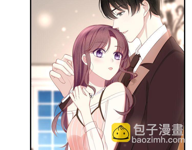 《我与四个顾先生》第36话 让所有人知道你是我的 第28页