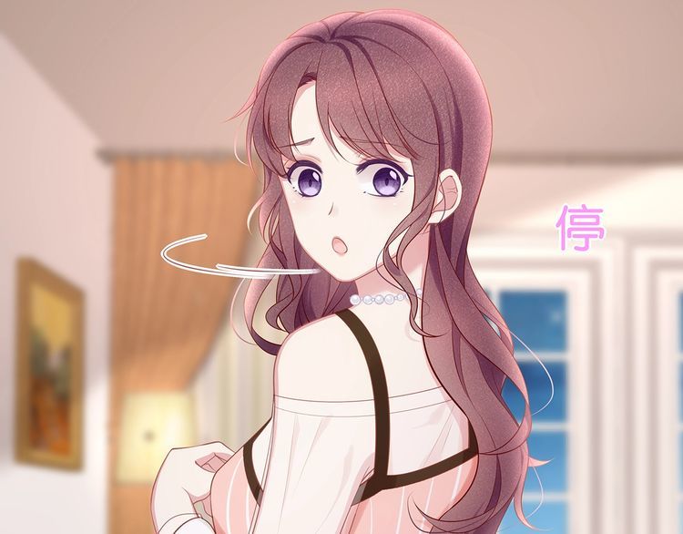 《我与四个顾先生》第36话 让所有人知道你是我的 第37页
