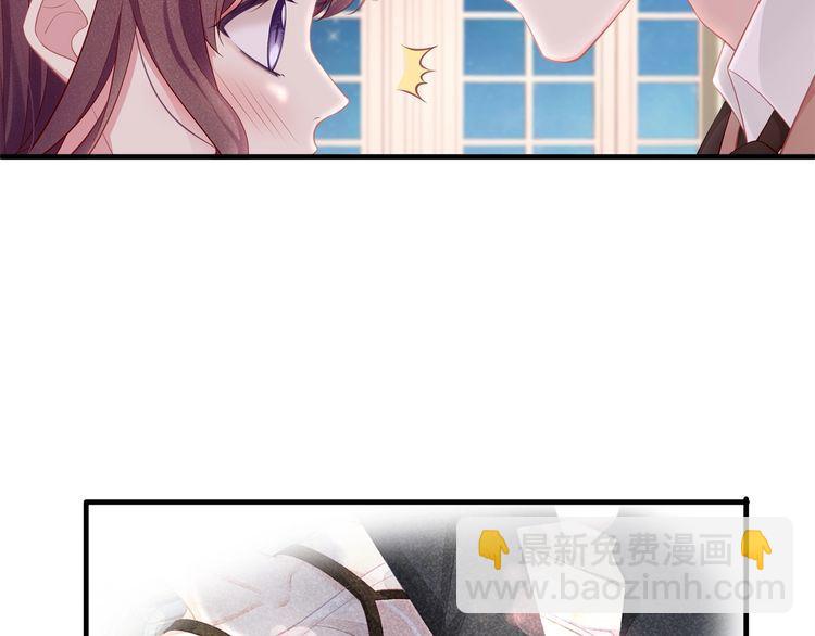 《我与四个顾先生》第36话 让所有人知道你是我的 第49页