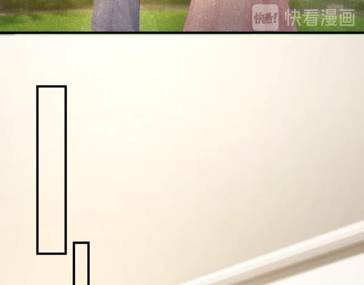 《我与四个顾先生》第35话 不会有人来打扰我们的 第10页