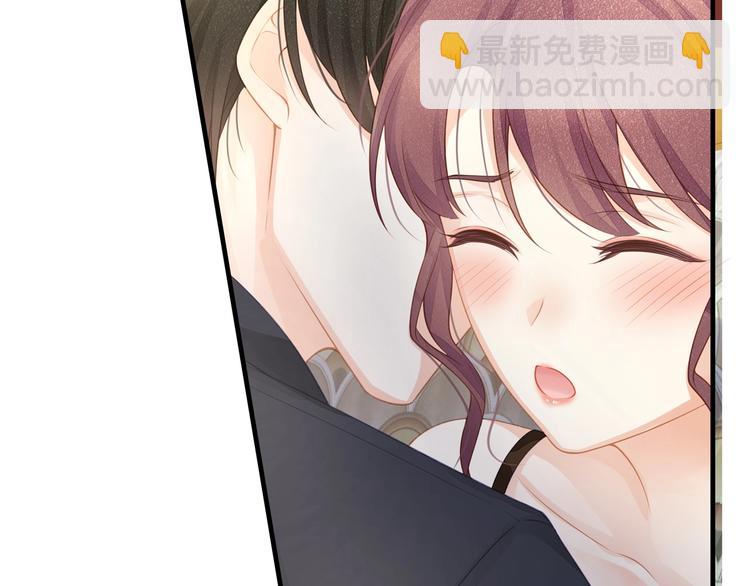 《我与四个顾先生》第35话 不会有人来打扰我们的 第26页