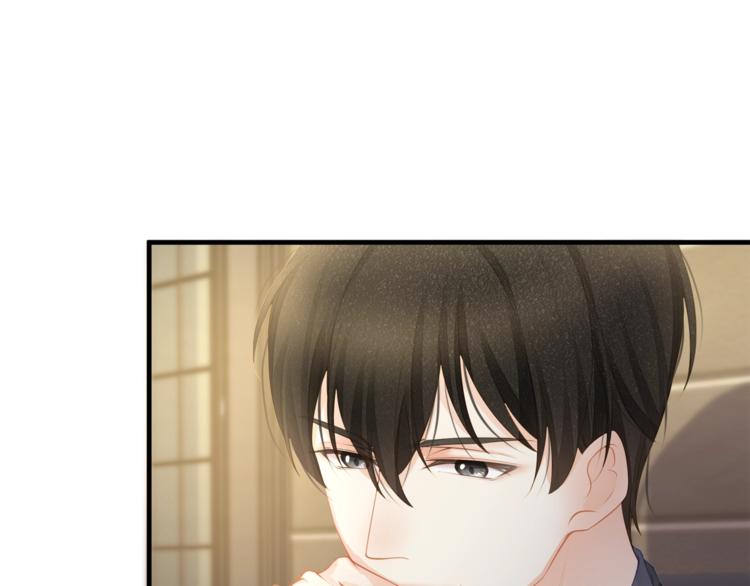 《我与四个顾先生》第35话 不会有人来打扰我们的 第34页