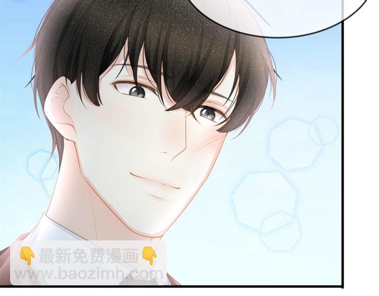 《我与四个顾先生》第37话 久等了，我的小太太 第35页
