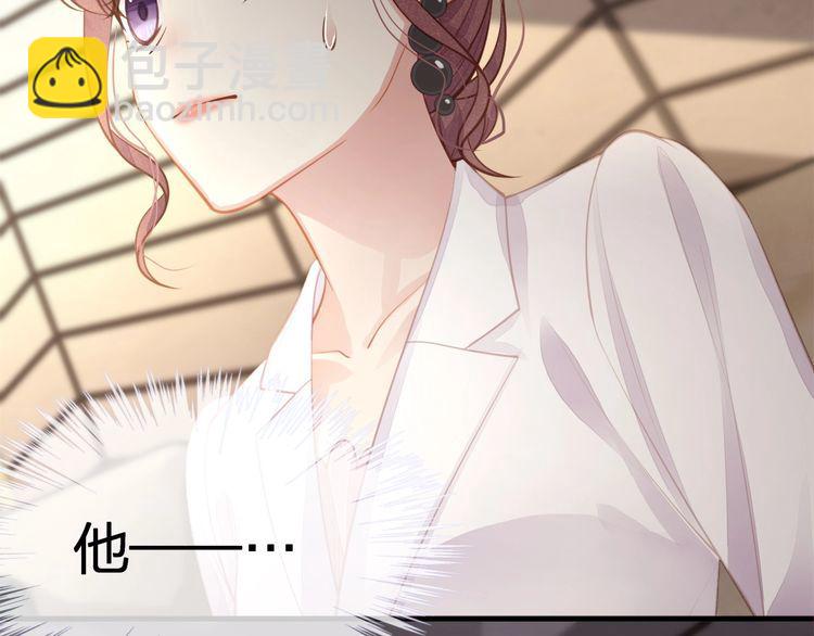 《我与四个顾先生》第39话 总裁的“惩罚” 第30页