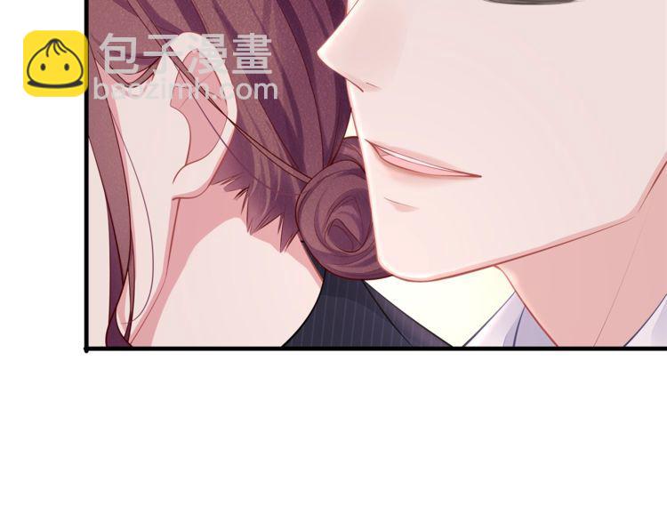 《我与四个顾先生》第40话 原来我们早就认识！ 第23页