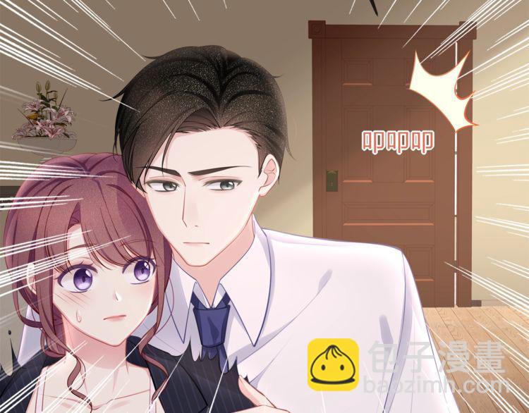 《我与四个顾先生》第40话 原来我们早就认识！ 第25页