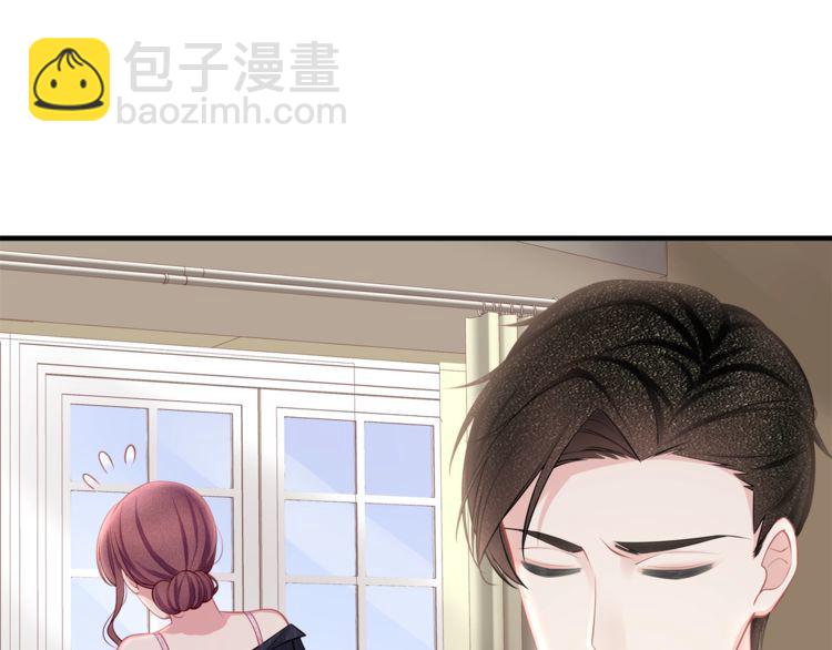 《我与四个顾先生》第40话 原来我们早就认识！ 第28页