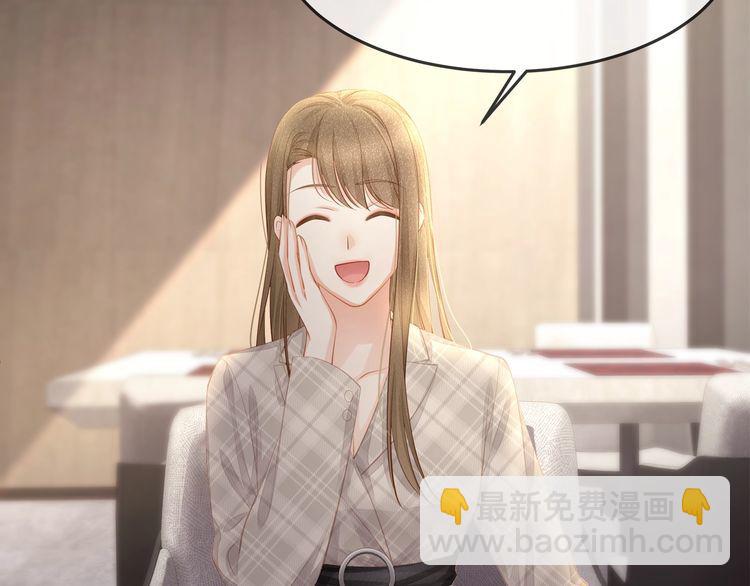 《我与四个顾先生》第40话 原来我们早就认识！ 第38页