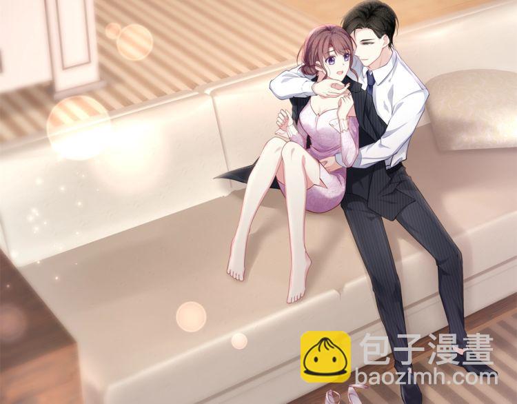《我与四个顾先生》第40话 原来我们早就认识！ 第5页