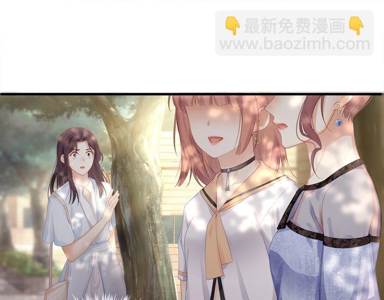 《我与四个顾先生》第42话 怀孕！ 第20页